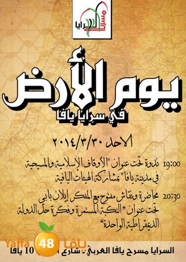 saraya day ard (2).jpg